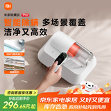 米家小米除螨仪pro 手持家用床上吸尘器大吸力紫外线除菌除螨吸尘除螨机Led智能显屏【床宝】