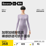 蕉内热皮503+++保暖内衣男女士7A抗菌秋衣秋裤套装加绒加厚冬季打底衫