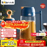 小熊（Bear）油壶厨房专用食品级 自动开合防漏不挂油油瓶油罐瓶酱油瓶调料瓶