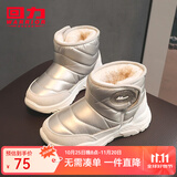 回力童鞋冬季儿童雪地靴加绒加厚时尚女童保暖短靴男童棉鞋 0024白色 30码 下拉查看内长