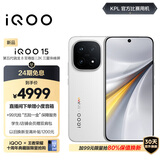 vivo iQOO 15 16GB+512GB传奇版 第五代骁龙8至尊版 2K 三星珠峰屏 国家补贴 iqoo15游戏电竞手机
