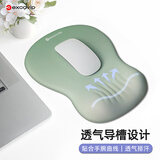 宜适酷（EXCO）透气导槽鼠标垫护腕超大号 电脑办公电竞游戏桌垫 缓解手腕部鼠标垫手托掌托男女生0606 渐变绿