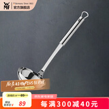 WMF 德国福腾宝通用锅铲不锈钢汤勺钢铲 PROFIPLUS系列不锈钢汤勺