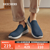 斯凯奇（SKECHERS）男鞋秋季薄款一脚蹬网面健步鞋软底外穿运动休闲鞋54609