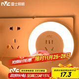 雷士（NVC）插电插座光控 卧室过道走廊节能小夜灯床头 礼品礼物创意节日装饰