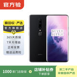 一加7Pro OnePlus 1+7pro 安卓全面屏拍照游戏 二手手机 灰色 8G+256G