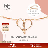 周生生 18K金玫瑰金项链Choker心形钻石 彩金锁骨链89865N定价 43厘米