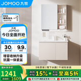 九牧（JOMOO）浴室柜 陶瓷一体盆抗菌洗脸盆柜组合淡藕色80cm A2741-14AX-5
