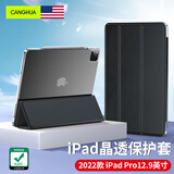 CangHua iPad Pro2022保护壳12.9英寸 2021/2020款Pro12.9保护套苹果平板电脑支架三折超薄防摔皮套 黑色