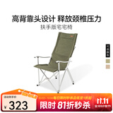 黑鹿（BLACKDEER） 宅宅椅 户外露营折叠椅子桌子一体折叠凳便携式成人躺椅钓鱼椅 扶手版宅宅椅 茴香绿