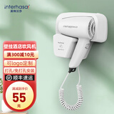 英特汉莎 酒店宾馆浴室卫生间家用电吹风机壁挂墙吹风筒干发器护发冷热风 白色+1220W+热风两档可调+免打孔