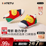 卡特兔宝宝学步鞋婴儿棉鞋秋冬童鞋加绒软底机能鞋男女宝室内二棉鞋子 黄红蓝-加绒 23 内长14.0cm 脚长13.0-13.5