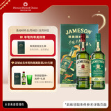 尊美醇（Jameson） 爱尔兰威士忌 IPA版+原味 700ml双支 洋酒礼盒