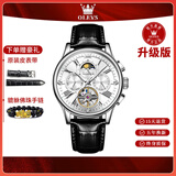 欧利时（OLEVS）瑞士认证品牌手表男机械表全自动多功能男士手表夜光防水镂空腕表 升级加强版-黑皮本白【终身保】