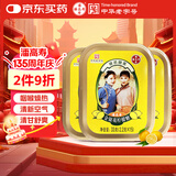 潘高寿金银花柠檬润喉糖3盒45粒 教师节老师礼物呵护咽喉滋润嗓子 