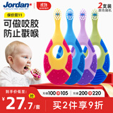 Jordan【山姆同款】婴儿牙刷幼儿童牙刷宝宝软毛0-1-2-3岁以下咬胶2支装