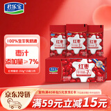君乐宝（JUNLEBAO）红枣酸奶  150g*15袋 低温酸奶风味酸牛奶