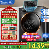 小天鹅（LittleSwan）滚筒洗衣机全自动 1.1高洗净比 10KG大容量家用变频 洗脱洗烘一体 除菌螨空气洗 以旧换新国家补贴 V23PRO【带烘干】智能烘干