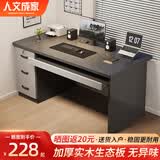 人文成家电脑桌台式家用办公电脑桌椅套装学习书桌带锁抽屉小户型写字桌子 【实木款】三抽+键盘位雅灰色120cm