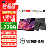 优派14英寸便携式显示器 2.8K OLED屏 100%DCI-P3色域 HDR400 手机电脑笔记本副屏PS5扩展 VX14P1-3K