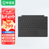 毕亚兹 微软键盘surface go1/2/3/4笔记本平板电脑通用无线键盘盖蓝牙触控二合一便携轻薄外置背光