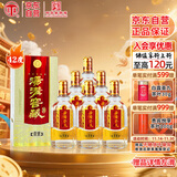 汤沟 窖藏壹号 浓香型白酒 42度 500ml*6瓶 整箱装 热门商品 送礼