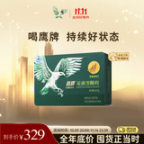 鹰牌 花旗参西洋参颗粒 皂苷养生茶补品 3g*48包(无礼袋)