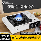 清系（SERIES CLEAR）3.3kw卡式炉户外房车用品便携式卡磁瓦斯炉燃气罐炉煤气灶套盒