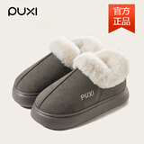 朴西女士棉拖鞋冬季包跟室内厚底居家居情侣款保暖加绒冬天棉鞋女 深灰 42 【42-43】