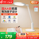 孩视宝国AA全光谱阅读护眼台灯学生儿童家用防蓝光床头插电led灯NC17-V