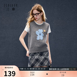 三彩2025秋季新款针织马甲花朵圆领无袖毛衫宽松叠穿M 花灰色预售[付款15天内]发 M 160/84A