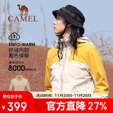 骆驼户外三合一冲锋衣男女防水防风秋冬加厚外套进藏旅游登山服装