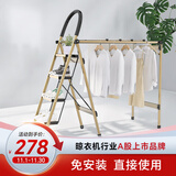 好太太梯子家用伸缩步梯室内晾衣架人字梯扶梯爬梯工程梯 【D-5123】香槟金四步梯