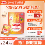 花王（KAO）碳酸温泉泡泡片足浴泡脚球(唤醒活力)泡脚包5片柚子香 香氛足浴