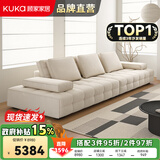 顾家家居政府补贴布艺沙发大户型现代简约科技布客厅猫抓爪布2025新款2605 象牙色丨3.26m丨【高回弹海绵+7D太空棉】 俄罗斯实木框架