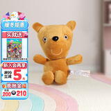 小猪佩奇毛绒玩具泰迪熊公仔玩偶书包小挂件卡通钥匙扣正版玩具圣诞礼物 19cm泰迪