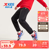 特步（XTEP）童装男童长裤新款儿童中大童针织裤子百搭时尚运动休闲长裤 正黑色 【加绒单标款】 120 cm