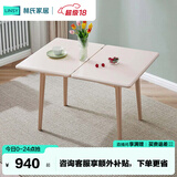 林氏家居折叠餐桌家用岩板餐桌可伸缩餐桌椅组合现代简约餐桌LS599R2