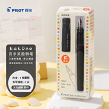 百乐（PILOT）Kakuno笑脸学生钢笔小学生3-6年级可换墨囊书法钢笔儿童练字带墨胆CA.FKA1SRGYF-IC-ZH F咀 灰