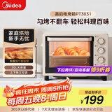 美的（Midea）多功能家用电烤箱30升 机械式操控 专业烘焙易操作 烘烤蛋糕面包PT3031