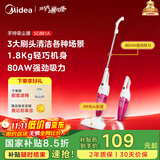 美的（Midea）吸尘器SC861A家用手持立式吸尘器二合一强劲吸力【国家补贴】