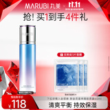 丸美雪绒花补水保湿系列护肤品水乳套装 收敛毛孔平衡水油生日礼物女 水凝乳110g