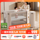 leeoeevee鹿儿拼接床婴儿床可折叠可移动床多功能游戏床新生宝宝床便携床垫 皎月白（含原装床垫）