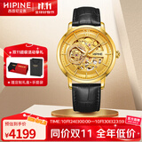 西普尼金表（HIPINE）金表男纯金999足金机械手表大表盘复古商务情侣黄金手表女生礼物 【镂空男款】金重2.5g+