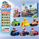 汪汪队立大功（PAW PATROL）全套正版玩具车巡逻队救援赛车7只礼盒装男女孩儿童3-6岁圣诞礼物