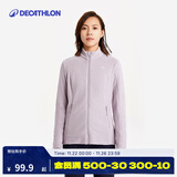 迪卡侬（DECATHLON）保暖户外抓绒衣外套男女运动宽松秋摇粒绒外套冲锋衣内胆 女款-全拉链-紫罗兰 XS