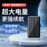 欧创gps定位器强磁免安装汽车定位神器超小车辆跟踪器防盗微型追踪器 超久款：50%客户购买+强磁+0费用