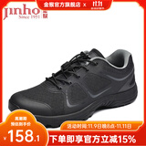 金猴训练鞋男徒步户外运动耐磨登山鞋男跑步男单鞋胶鞋运动鞋跑步鞋 QJ2016A春秋松紧带款 40