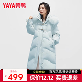 鸭鸭（YAYA）冬季新款羽绒服女中长款过膝狐狸毛领韩版时尚外套HS 冰水蓝+狐狸毛领 S