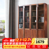 天坛家具 书柜 榆木实木板木组合书柜 现代新中式书柜 书橱 二门 长803mm宽332mm高2100mm